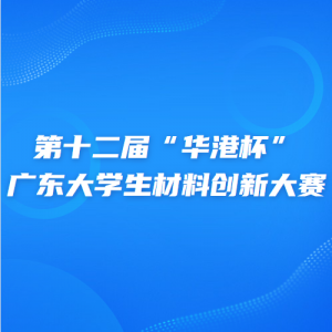ʮ조۱㶫ѧϴ´