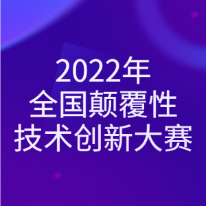 2022ȫ߸Լ´