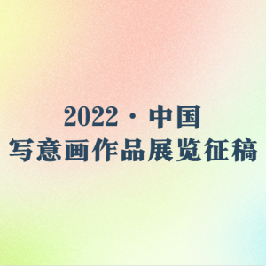 2022йд⻭Ʒչ