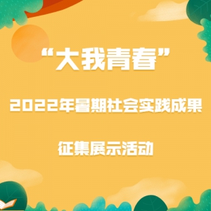 ഺ2022ʵɹչʾ