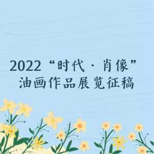 2022ʱФͻƷչ