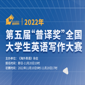 2022뽱ȫѧӢд