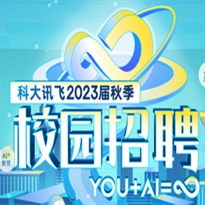 ƴѶ2023＾У԰Ƹʽ