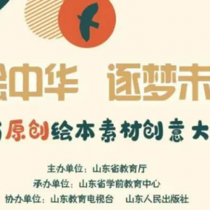 2022ɽʡ׽ԭ汾زĴ