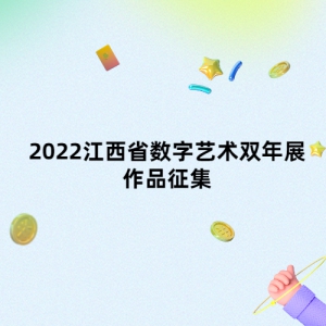 2022ʡ˫չƷ