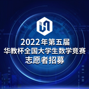 2022컪̱ȫѧѧ־Ըļ
