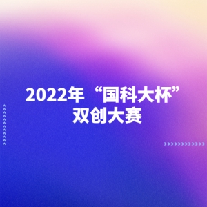 2022ꡰƴ󱭡˫