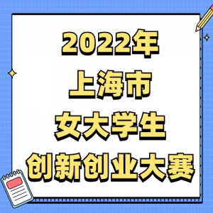 2022ϺŮѧ´ҵ