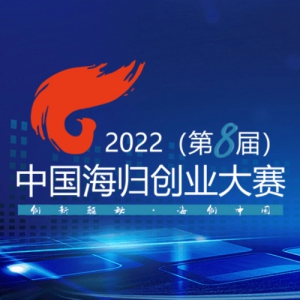 2022ڰ˽죩й鴴ҵ
