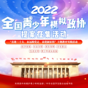 2022ȫģЭ᰸