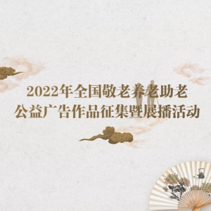 2022ȫϹƷչ