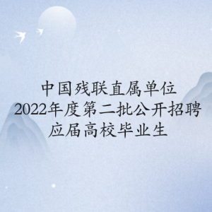 йֱλ2022ȵڶƸӦУҵ