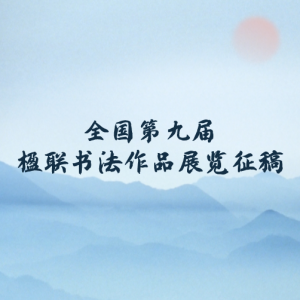 ȫھŽ鷨Ʒչ