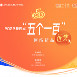 2022ʡһ١羫Ʒ