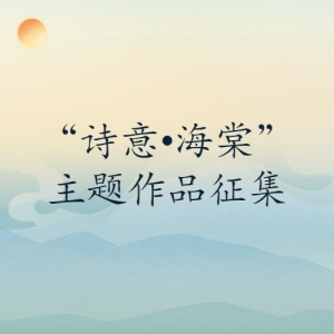 ʫ•ġƷ