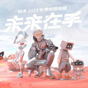 2023＾У԰Ƹ