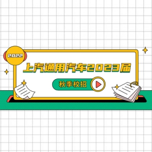 ͨ2023＾Уʽ