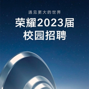 ҫ2023У԰Ƹʽ