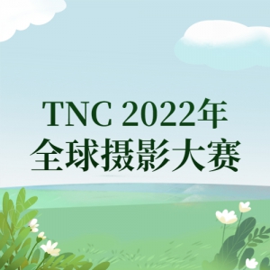 TNC 2022ȫӰ