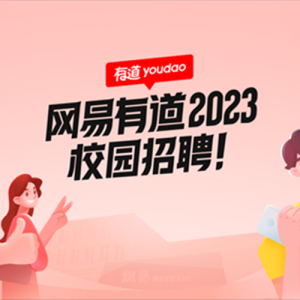 е2023У԰Ƹ