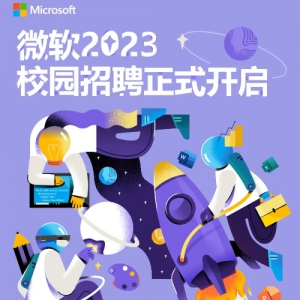 ΢2023У԰Ƹʽ
