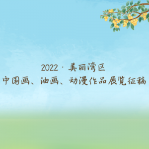 2022йͻƷչ