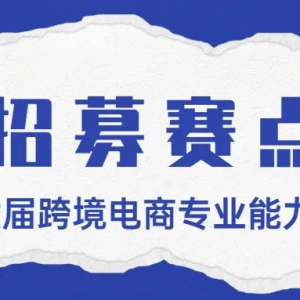 2022ȵ羳רҵļ