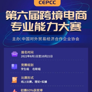 2022羳רҵ