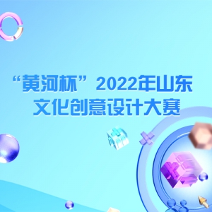 ƺӱ2022ɽĻƴڽظ1124գ