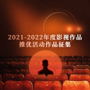 2021-2022ӰƷŻƷ