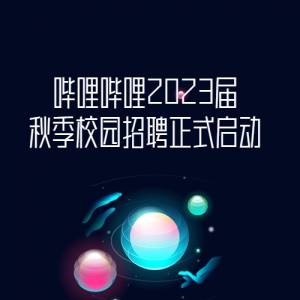 2023＾У԰Ƹʽ