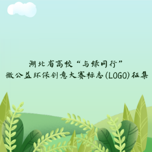 ʡУͬС΢滷־(LOGO)