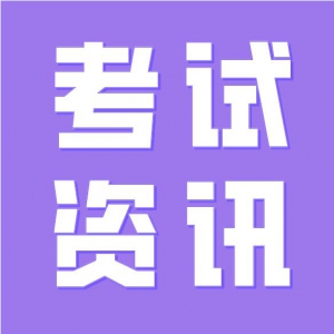 2022ϰCATTIʱ估ȷ֪ͨ