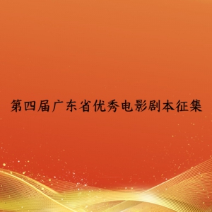 Ľ㶫ʡӰ籾