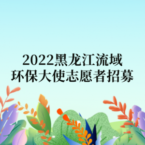 2022򻷱ʹ־Ըļ