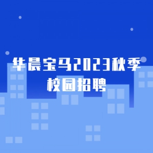 2023＾У԰Ƹȫ