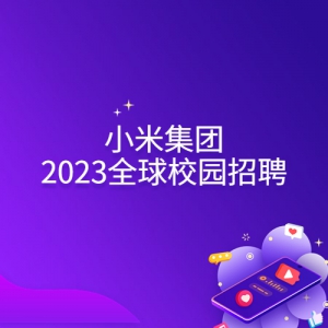 С׼2023ȫУ԰Ƹȫ
