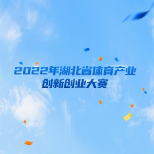 2022ʡҵ´ҵ