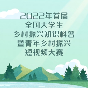 ֪ʶ2022ȫѧ֪ʶ˶Ƶ