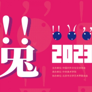 2023ꡰִڡȫ