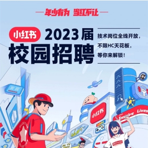 С2023У԰Ƹ