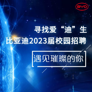ǵ2023У԰Ƹ