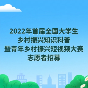 ־Ըļ2022׽ȫѧ֪ʶ˶Ƶ