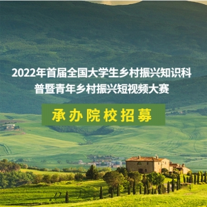 аԺУļ2022׽ȫѧ֪ʶ˶Ƶ
