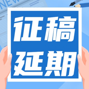 ڡ2022꽭ʡо岩ݵġ¡ƴ