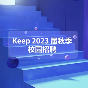 Keep 2023 ＾У԰Ƹ