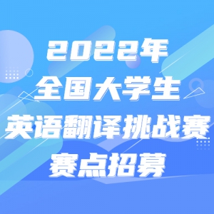 2022ȫѧӢ﷭սļ