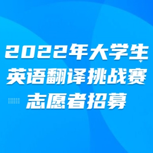 2022ѧӢ﷭ս־Ըļ