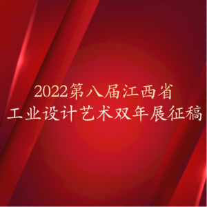 2022ڰ˽콭ʡҵ˫չ