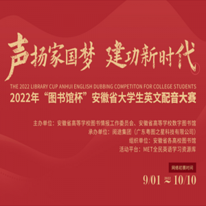 2022ꡰͼݱʡѧӢ